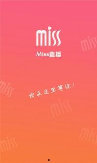 在线国产直播,打造沉浸式互动体验