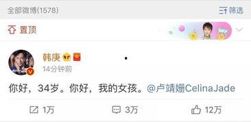 吃瓜是娱乐圈词汇吗知乎,揭秘“吃瓜”一词的流行与内涵