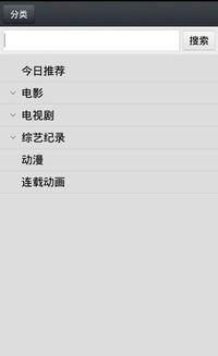 91国产视频在线,网罗热门国产影视，尽享视听盛宴